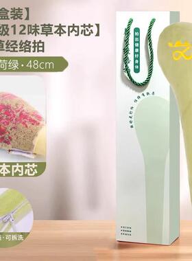 经络拍打器八虚养生锤肩颈捶背敲打按摩棒板拍子肝胆疏通专用神器
