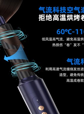 七夕送礼多功能卷发棒 UKLISS优科丝高速吹风机 卷直两用护发造型