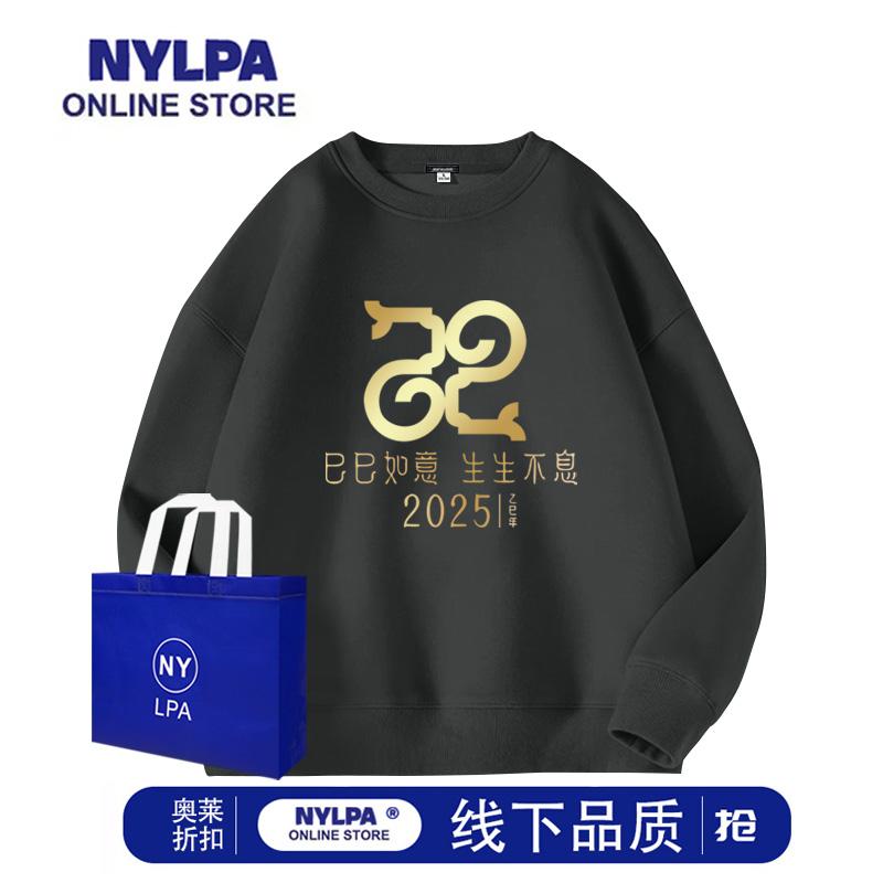 NYLPA蛇年春晚
