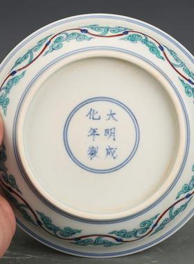 大明成化斗彩云龙纹盘仿古瓷器古董古玩收藏品包老保真摆件老物件