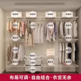 Vieng 1,8 метра в ширину ходьба к открытому металлическому гардеробному гардеробу настенные стальные каркас настройка