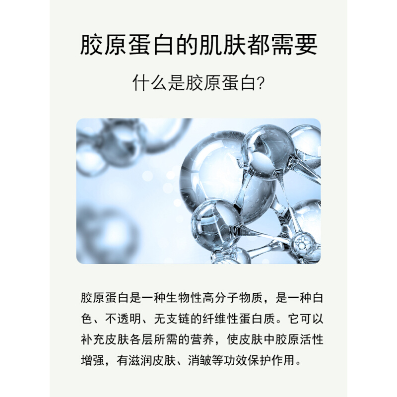 胶原蛋白猪皮免洗睡眠面膜保湿紧致滋润重组霜oem化妆品500g