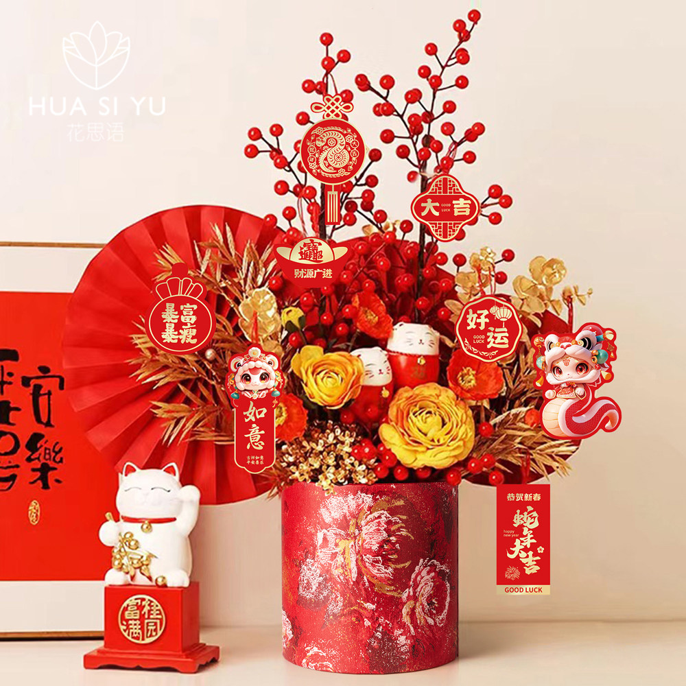 套二繁花红色抱抱桶年宵搭配插花礼盒国风布料桶材料圆福桶花桶,淘宝优惠券,粉丝福利购,淘宝优惠卷