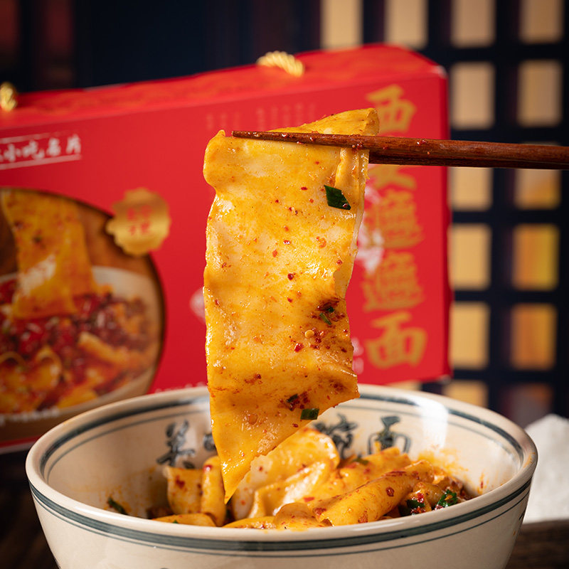 陕西特产美食西安biangbiang面特色小吃裤带面条宽面速食拌面礼盒,淘宝优惠券,粉丝福利购,淘宝优惠卷