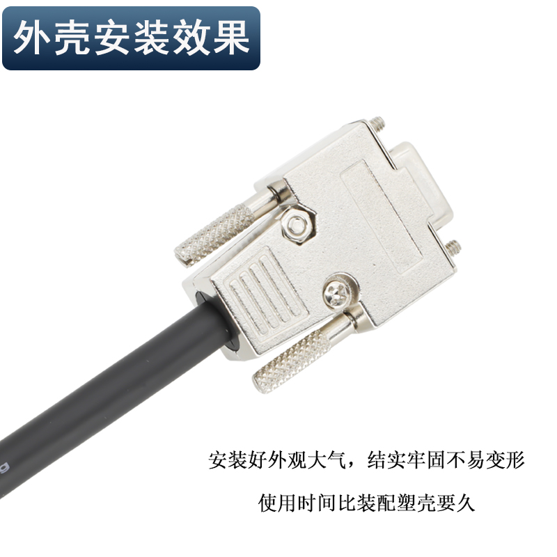 db9 2排9针 232串口头 DB9接头  焊线头PLC485 RS232插头公头母头 - 图2