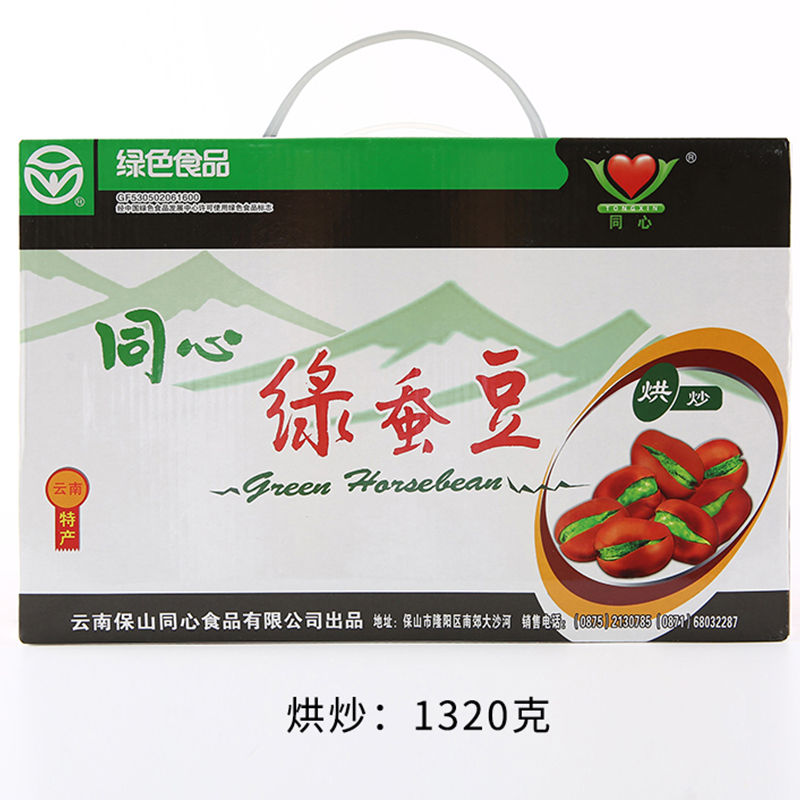 同心云南保山特产绿心蚕豆零食小包装下酒菜烘炒蚕豆炒货原味干货 - 图3