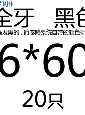 12.9级加长全牙内六角螺丝全螺纹螺栓螺杆M5M6M8M10M12M14M16*150