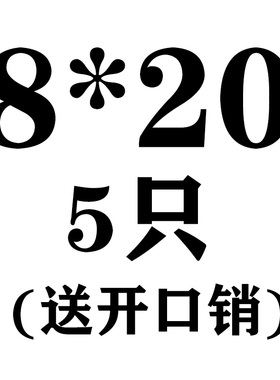 M6-M16 304不锈钢尾部带孔内六角螺丝螺杆带孔杆身打孔螺栓