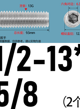 304不锈钢美制内六角紧定螺丝 细牙英制顶丝2#4#6#8#10#1/4  1/2