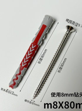膨胀螺丝尼龙加长膨胀管空心砖泡沫墙加气块专用膨胀锚栓膨胀螺栓