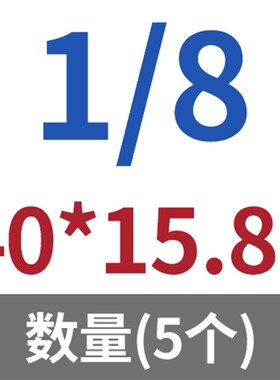 10.9级高强度英制沉头内六角螺丝钉1/8 5/32 3/16 1/4 5/16 3/8牙
