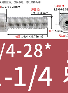 304美制杯头内六角真空中空螺丝英制柱头空心排气穿线螺钉UNC/UNF
