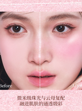 VEECCI/唯资双拼缎光腮红蕾丝双层持久显色修饰自然缎光质地女