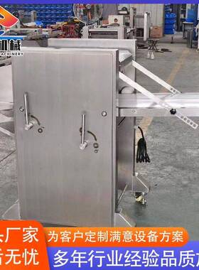 餐厅食堂用不锈钢皮肉分离  去皮厚度可调式猪肉去皮机设备