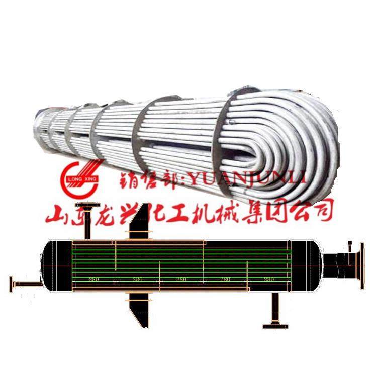 不锈钢列管式冷凝器换热器生产厂家|山东集团换热器设备报价,淘宝优惠券,粉丝福利购,淘宝优惠卷