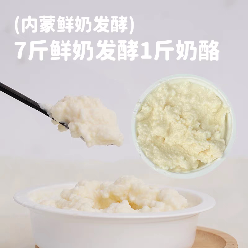 汪小七 手工自制羊奶酪 增肥拌饭零食狗罐头宠物牛奶酪狗粮伴侣