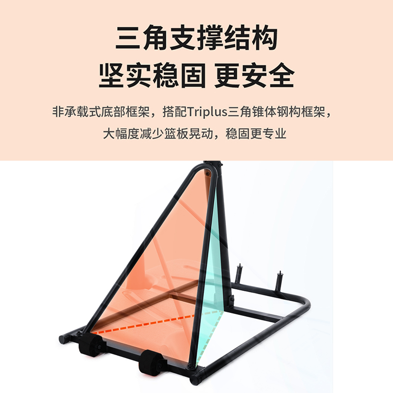 SPORTSOUL篮球架投篮框儿童户外标准篮筐可移动升降成人投篮架