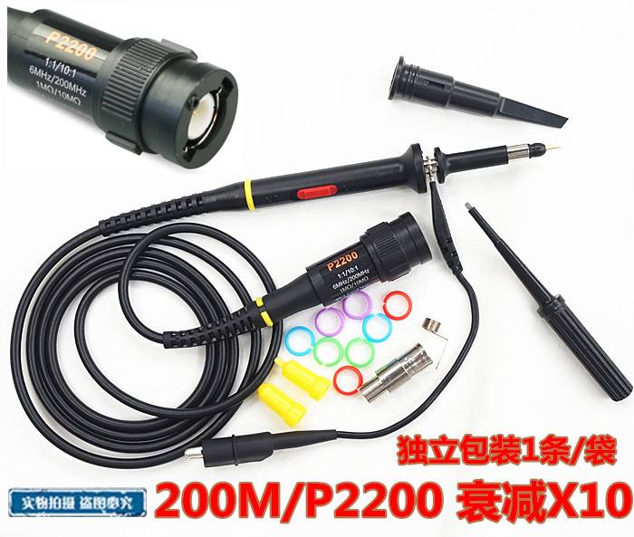 20M 40M 60M 100M 300M 500M示波器探头P6020 P6040 P6060 P6100