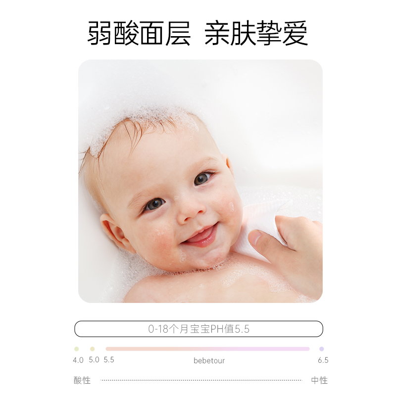 bebetour比比兔牛油果婴儿湿巾婴幼宝宝手口专用加大加厚80抽*3包
