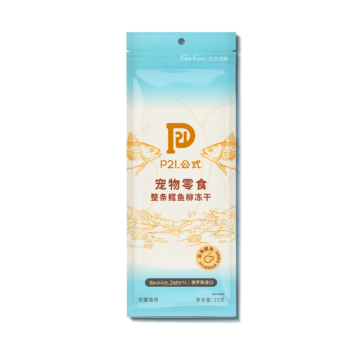 P21公式鳕鱼冻干大块去骨鳕鱼干猫咪鳕鱼块冻干纯肉无添加鳕鱼条,淘宝优惠券,粉丝福利购,淘宝优惠卷