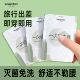 Maternal sterile disposable disposable underwear