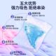 Color-absorbing tablets, anti-cross-staining and color-protecting laundry tablets
