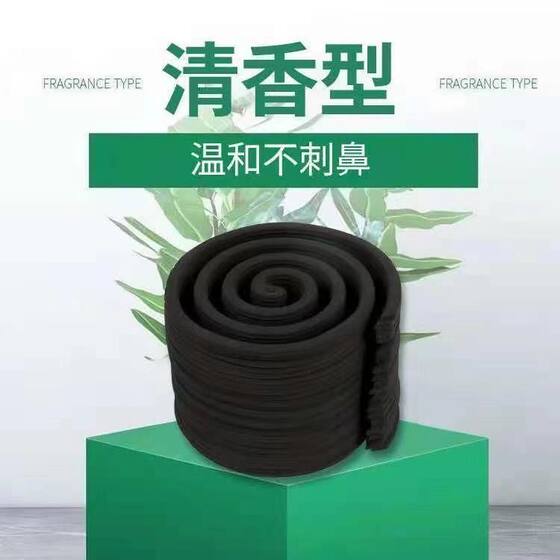 Sandalwood incense mosquito coil powerful mosquito repellent home and outdoor