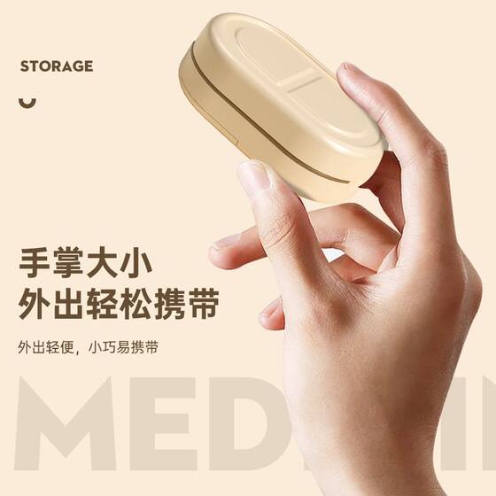 Japanese 2026 new medicine cutter, one divided into two
