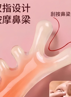 多功能四合一玛瑙梳头部疏通经络