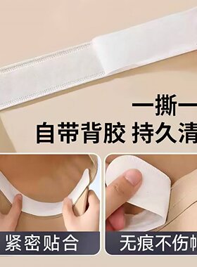 一次性帽檐衣领防汗贴军训神器