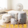 Large disposable dust cover non-woven fabric