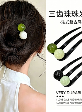 简约U型三齿珠珠发簪通勤盘发