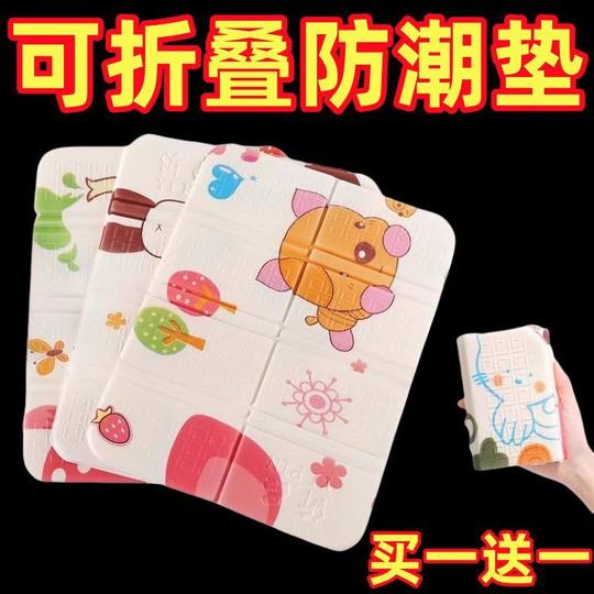 户外卡通折叠坐垫便携单人露营防潮垫外出野外地超厚隔凉旅行泡沫