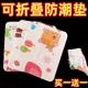 户外卡通折叠坐垫便携单人露营防潮垫外出野外地超厚隔凉旅行泡沫