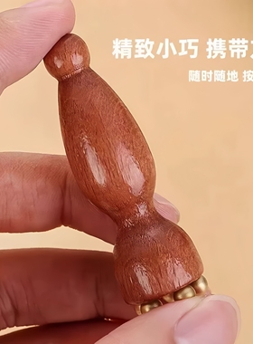 朱雀三啄实木面部点穴按摩棒