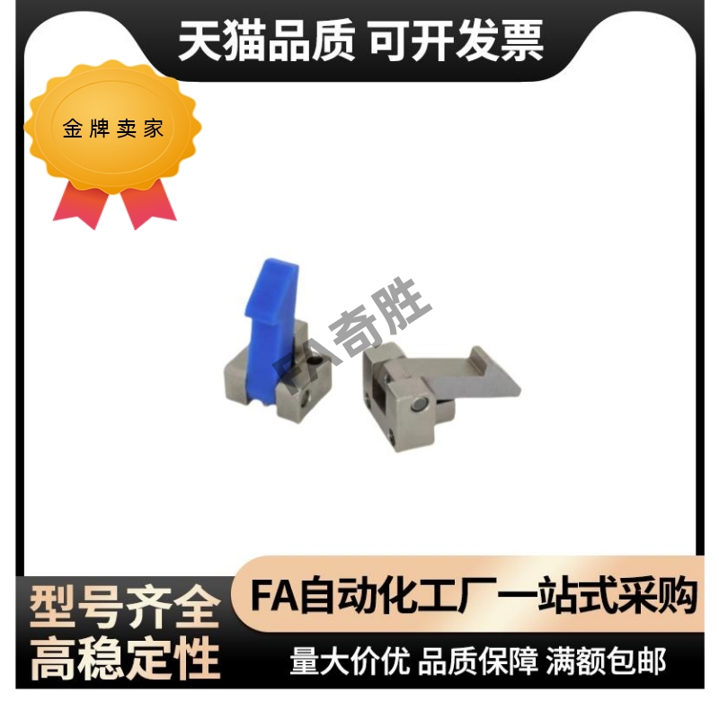 定位锁块替ATLAM/S/N25/35/45自动上扣PFE01/PFE11/PFE21 - 图2