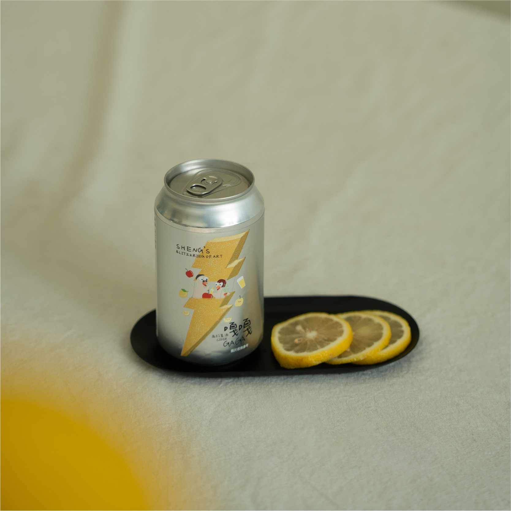 【山乘酿造官方旗舰店】嘎嘎！柠檬鸭屎香西打 艺术闪击精酿啤酒,淘宝优惠券,粉丝福利购,淘宝优惠卷