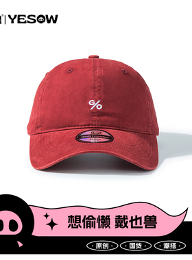 也兽明星同款轻松主义鸭舌帽