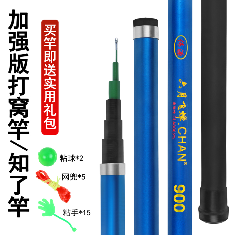 商品详情图片