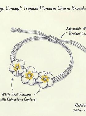 波西米亚度假风多巴胺软陶花朵手链春季百搭彩色鸡蛋花米珠脚链女