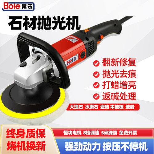 大理石抛光机家用石材地砖修复水磨石打磨手持式小型瓷砖打蜡机器 - 图0
