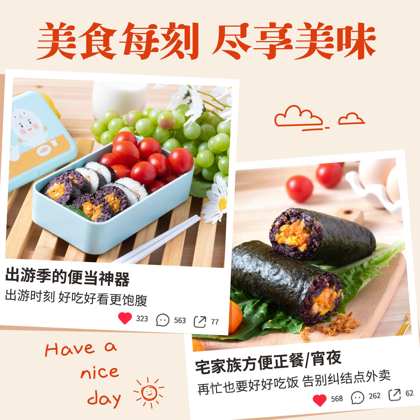 厦航空厨手卷饭团加热即食黑米咸蛋黄黑椒肉肠腿排寿司微波即食,淘宝优惠券,粉丝福利购,淘宝优惠卷