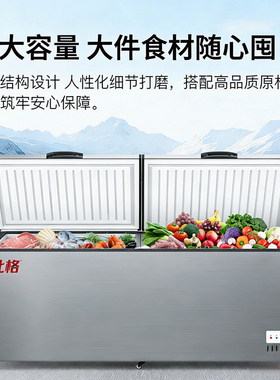 变频大容量冷冻冰柜冷藏双温商用卧式铜管冷柜无霜雪柜不锈钢内胆
