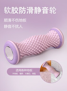 足底筋膜球按摩球肌肉放松按摩器