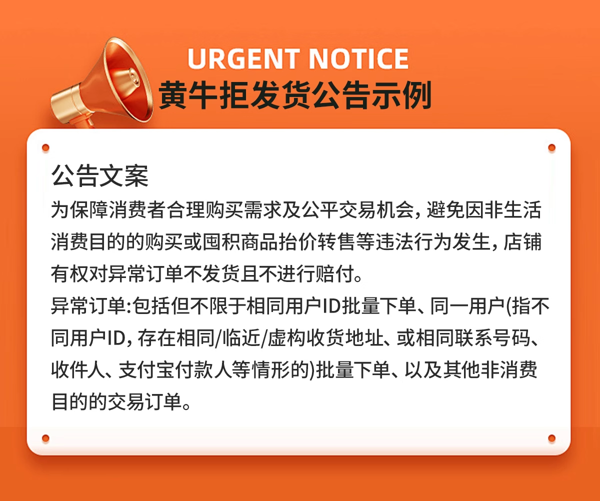 九郡锦立欣泻肝安神丸6g*12袋/盒清肝泻火重镇安神泻肝丸神经衰弱 - 图2