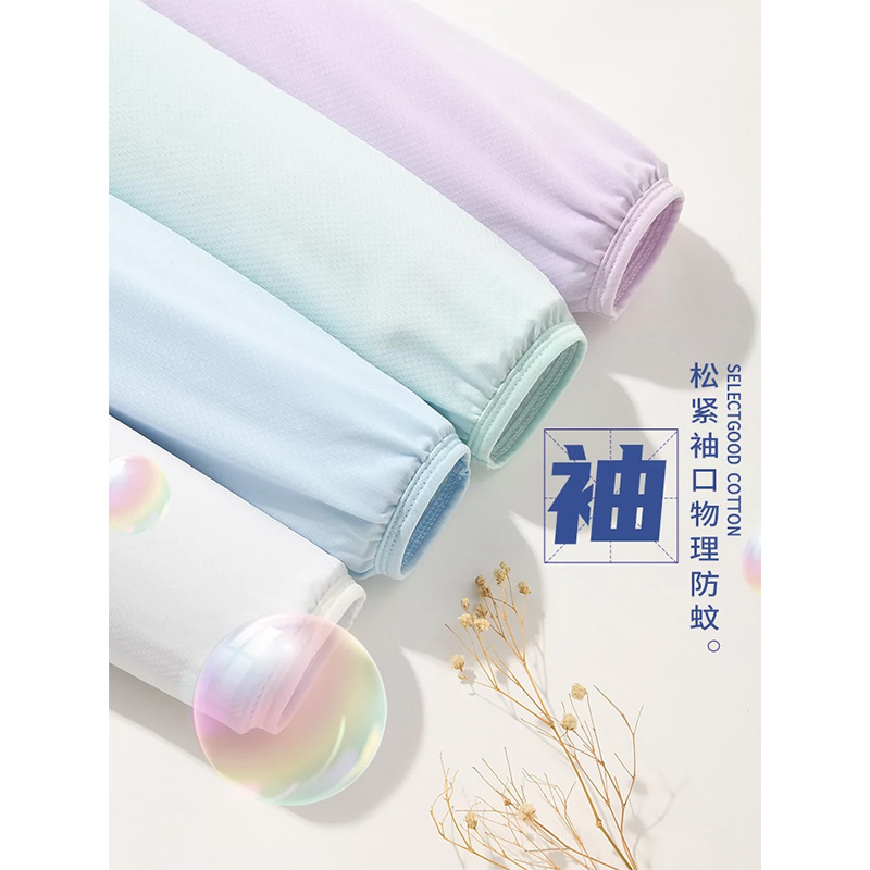 【芝麻街】潮牌儿童冰丝防晒衣