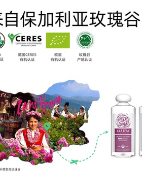玫瑰纯露补水提亮爽肤水2瓶装
