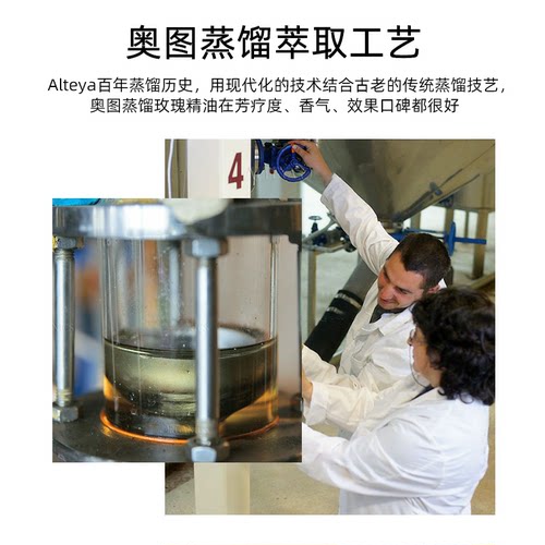 Alteya经典款玫瑰精油胶囊60粒抗氧化卵巢保养调内分泌 USDA有机-图2