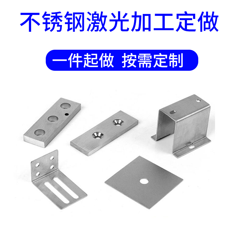 304不锈钢圆板圆片圆盘圆形垫片加工带孔加厚激光切割拉丝镜面 - 图1