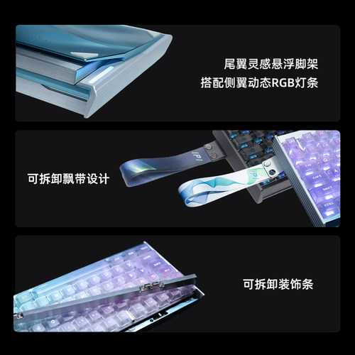 IPI极光65/75磁轴RT0.01精度HIFI游戏机械键盘电竞SOCD瓦罗兰特 - 图3
